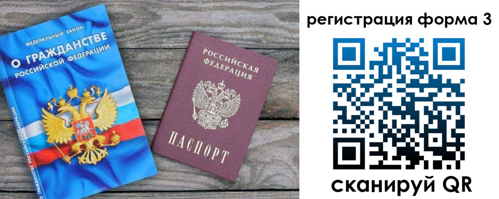 регистрация для школы в Кушве